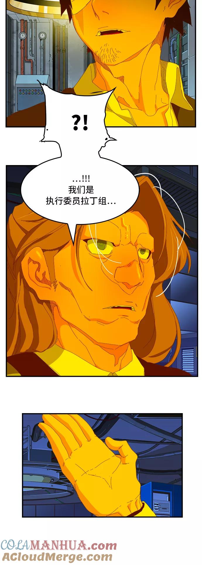 高校之神 - [第6部 RE：与神的较量] 第367话 - 第52张图