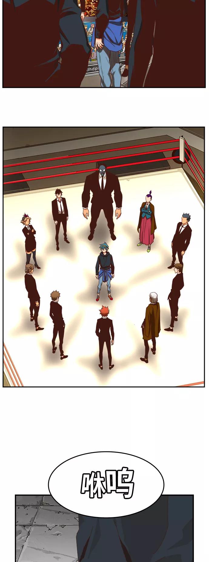 高校之神 - [第6部 RE：与神的较量] 第367话 - 第41张图