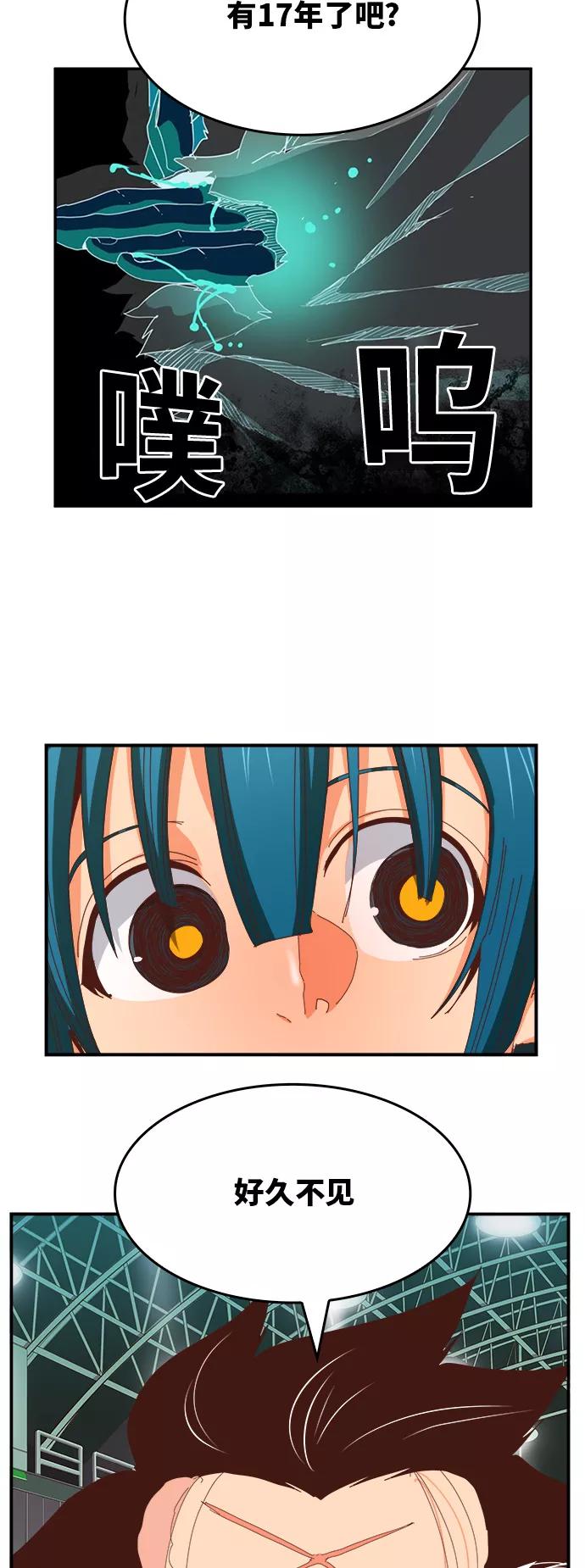 高校之神 - [第6部 RE：与神的较量] 第367话 - 第44张图