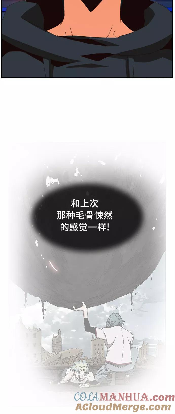 高校之神 - [第6部 RE：与神的较量] 第367话 - 第10张图