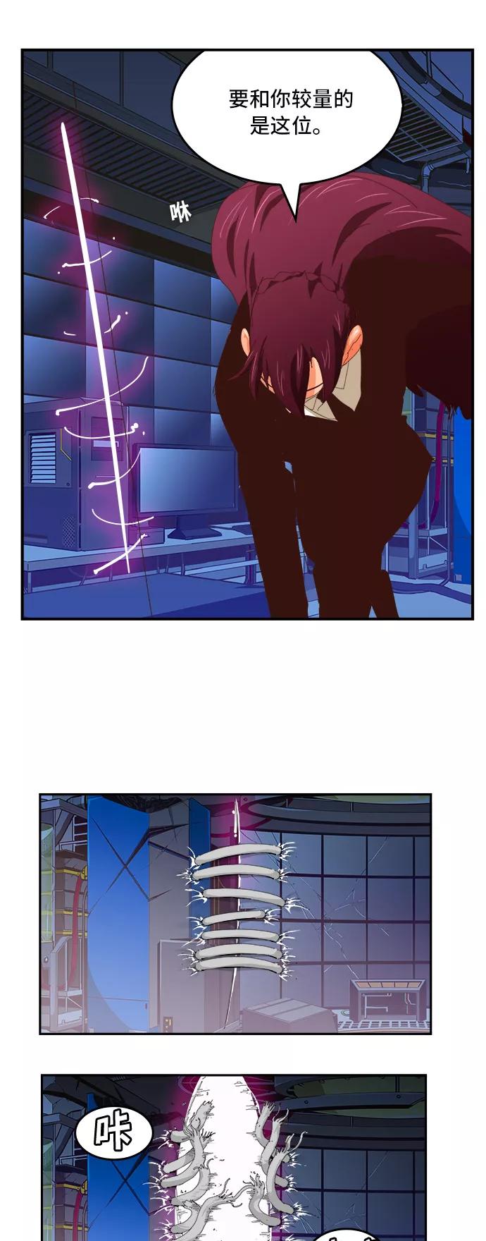 高校之神 - [第6部 RE：与神的较量] 第367话 - 第53张图