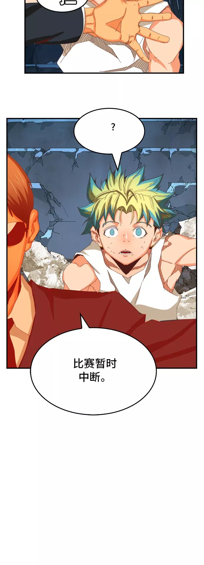 高校之神 - [第6部 RE：与神的较量] 第367话 - 第35张图