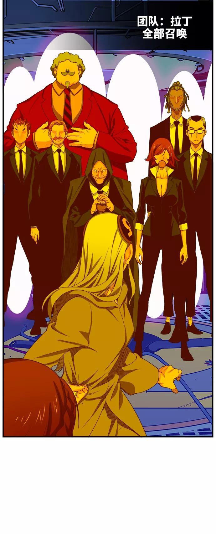 高校之神 - [第6部 RE：与神的较量] 第368话 - 第56张图