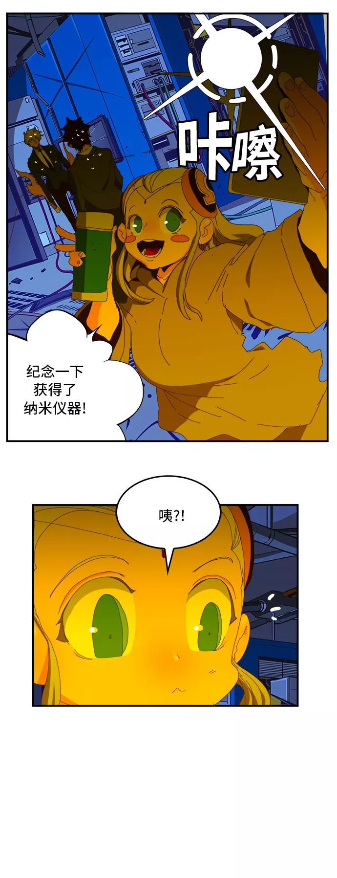 高校之神 - [第6部 RE：与神的较量] 第368话 - 第26张图