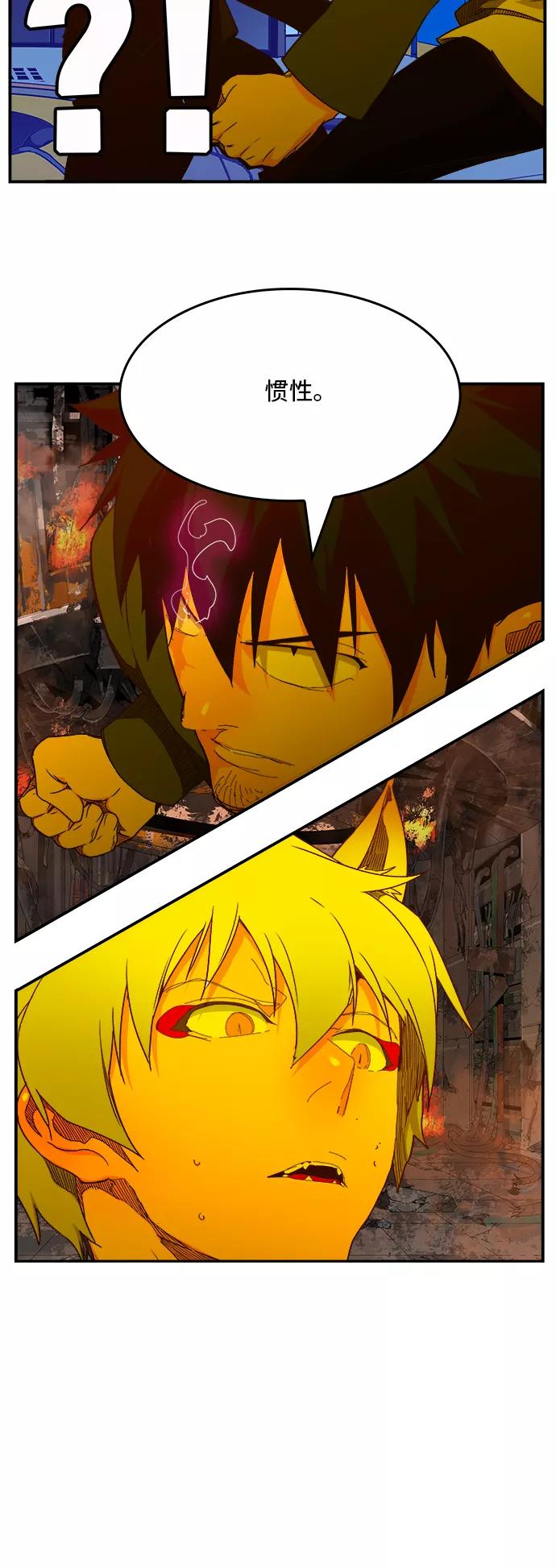 高校之神 - [第6部 RE：与神的较量] 第368话 - 第47张图