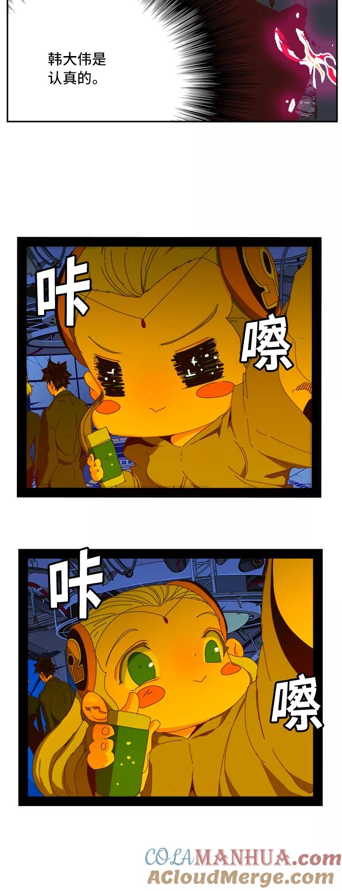 高校之神 - [第6部 RE：与神的较量] 第368话 - 第25张图