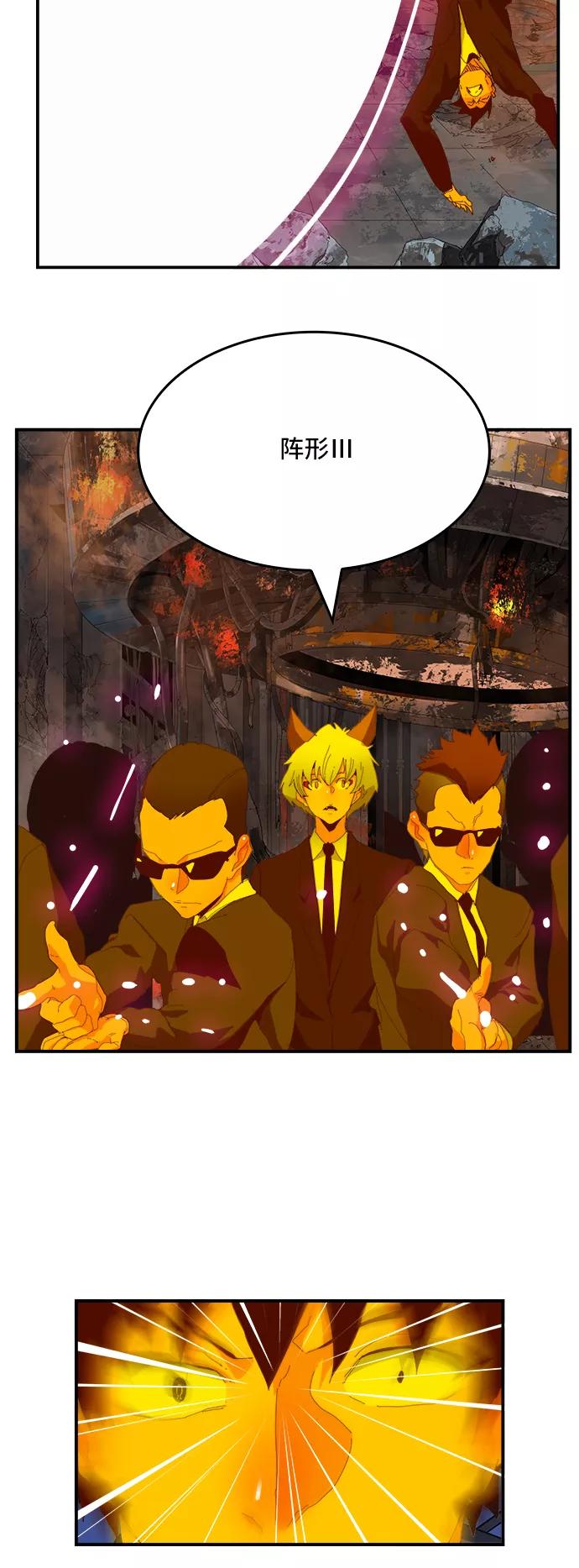 高校之神 - [第6部 RE：与神的较量] 第368话 - 第38张图