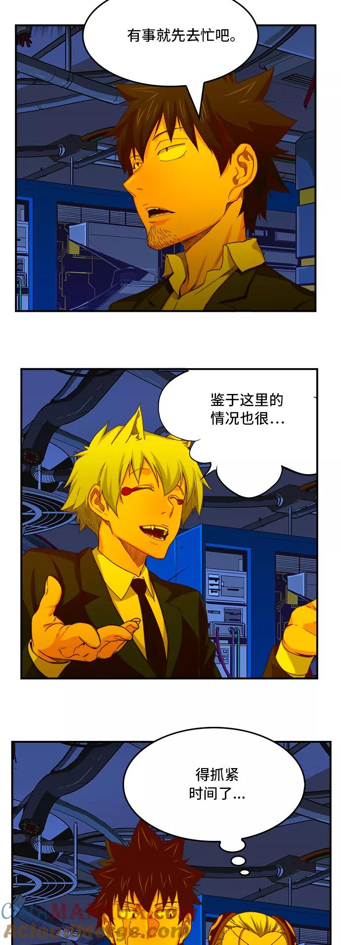 高校之神 - [第6部 RE：与神的较量] 第368话 - 第28张图