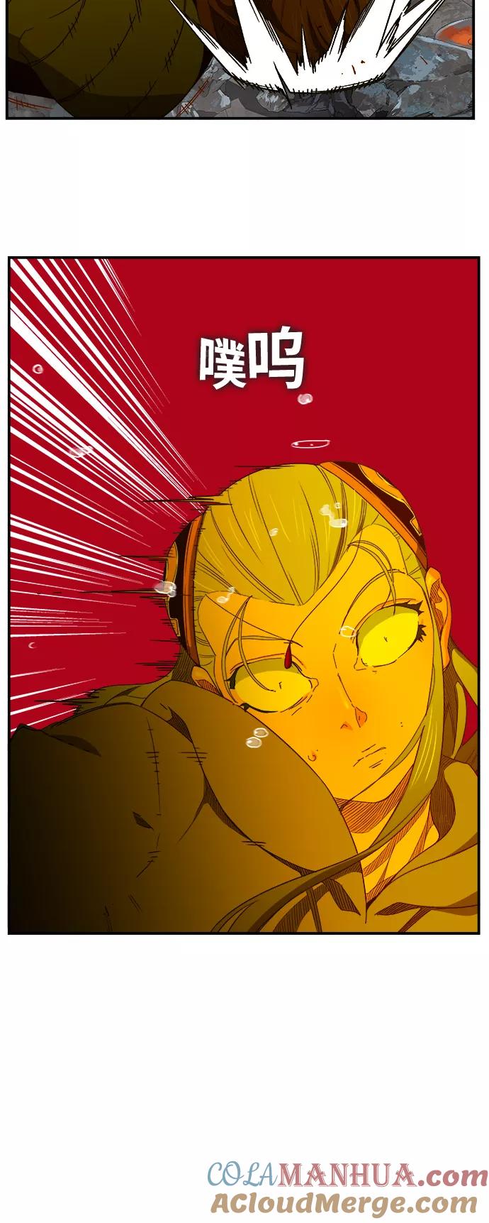 高校之神 - [第6部 RE：与神的较量] 第368话 - 第52张图