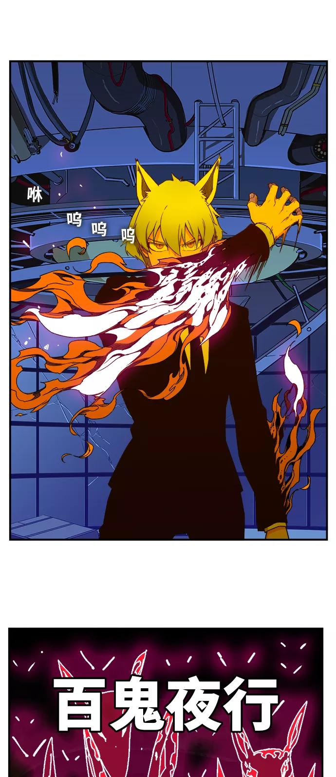 高校之神 - [第6部 RE：与神的较量] 第368话 - 第33张图