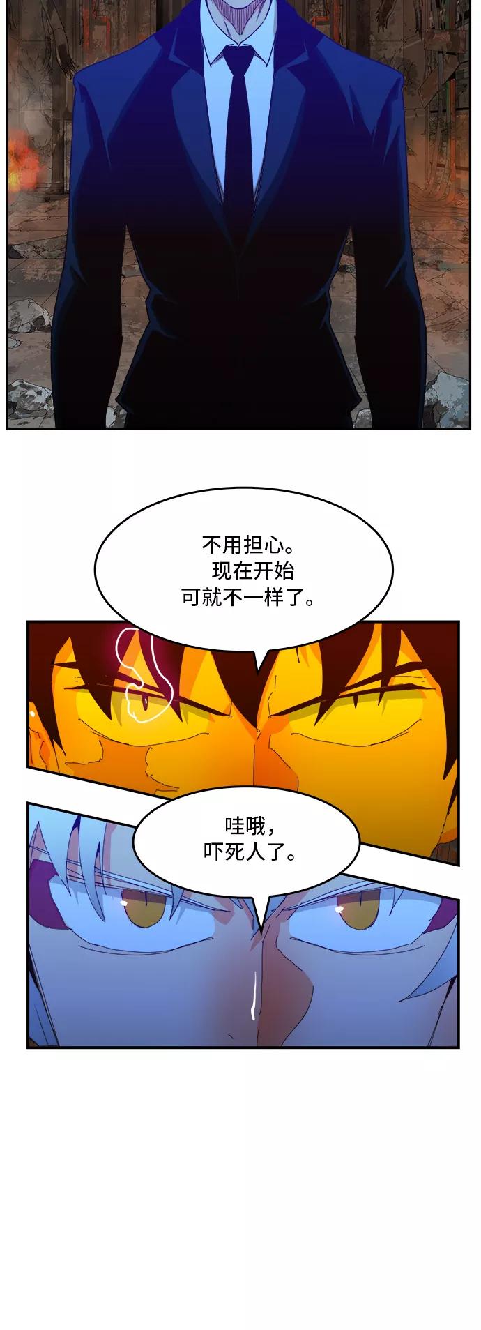 高校之神 - [第6部 RE：与神的较量] 第368话 - 第32张图