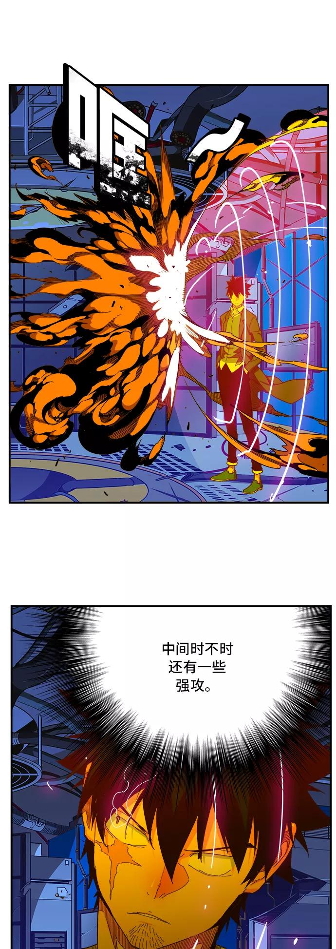 高校之神 - [第6部 RE：与神的较量] 第368话 - 第45张图