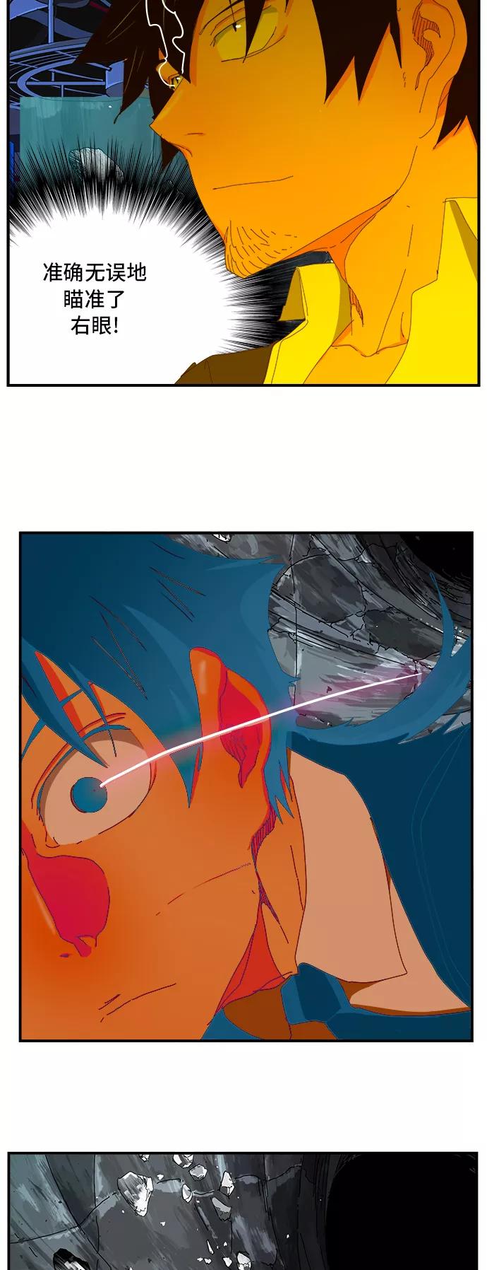 高校之神 - [第6部 RE：与神的较量] 第368话 - 第23张图