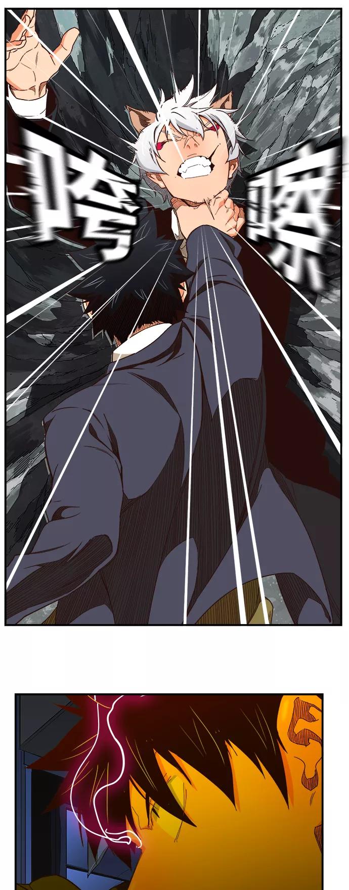 高校之神 - [第6部 RE：与神的较量] 第368话 - 第57张图