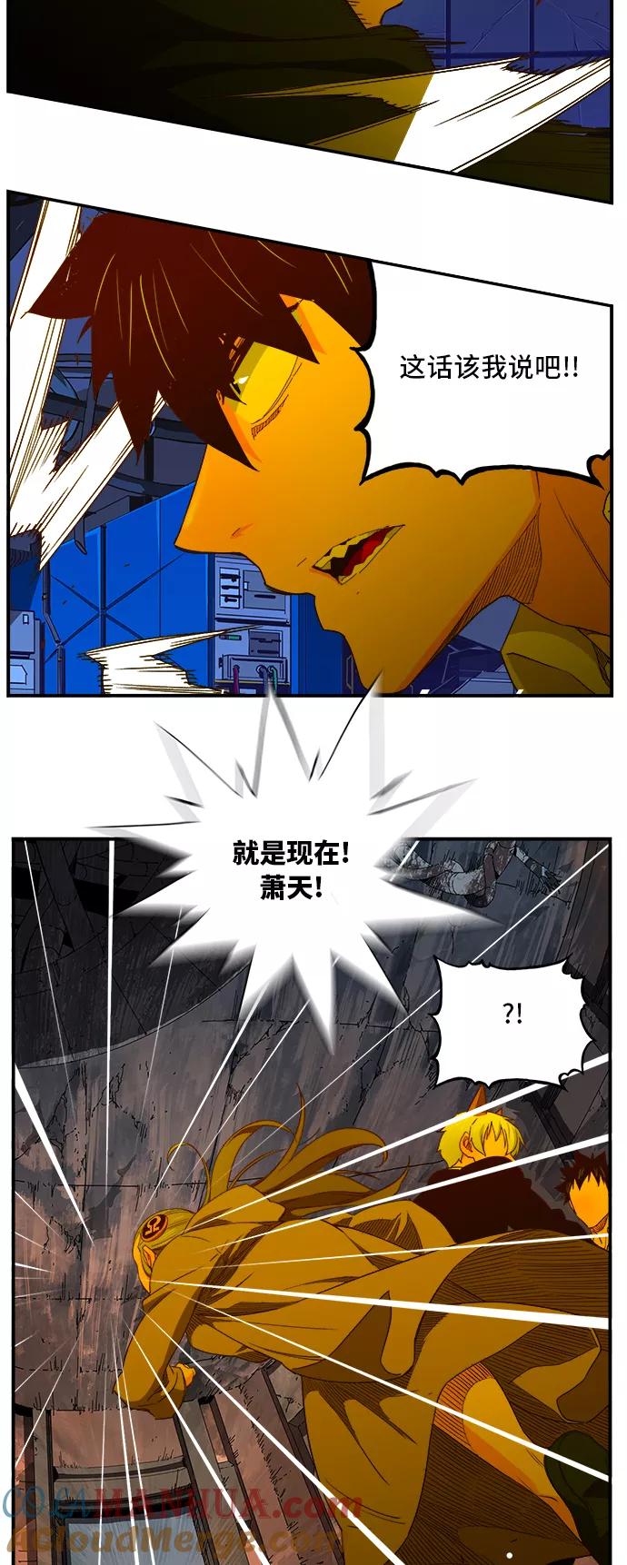 高校之神 - [第6部 RE：与神的较量] 第368话 - 第49张图