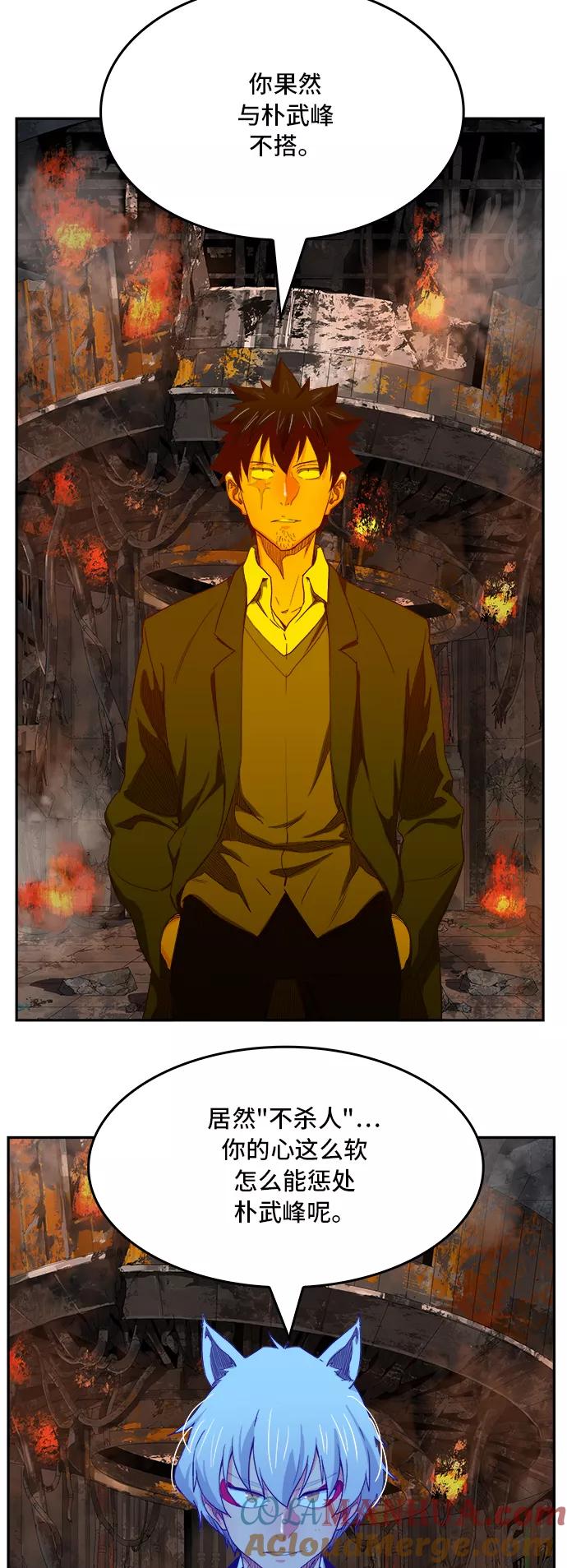 高校之神 - [第6部 RE：与神的较量] 第368话 - 第31张图