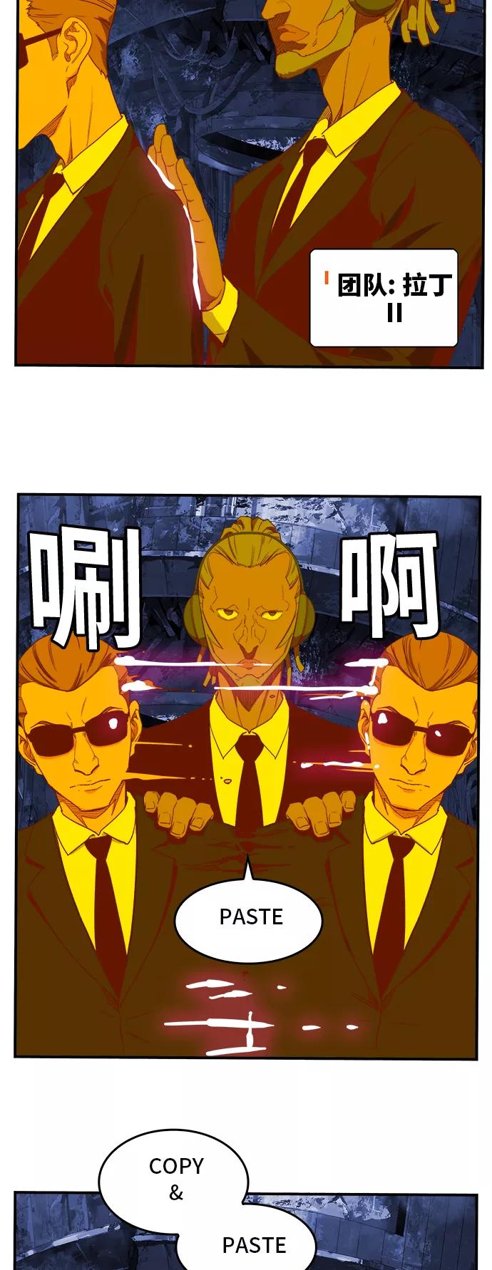 高校之神 - [第6部 RE：与神的较量] 第369话 - 第6张图