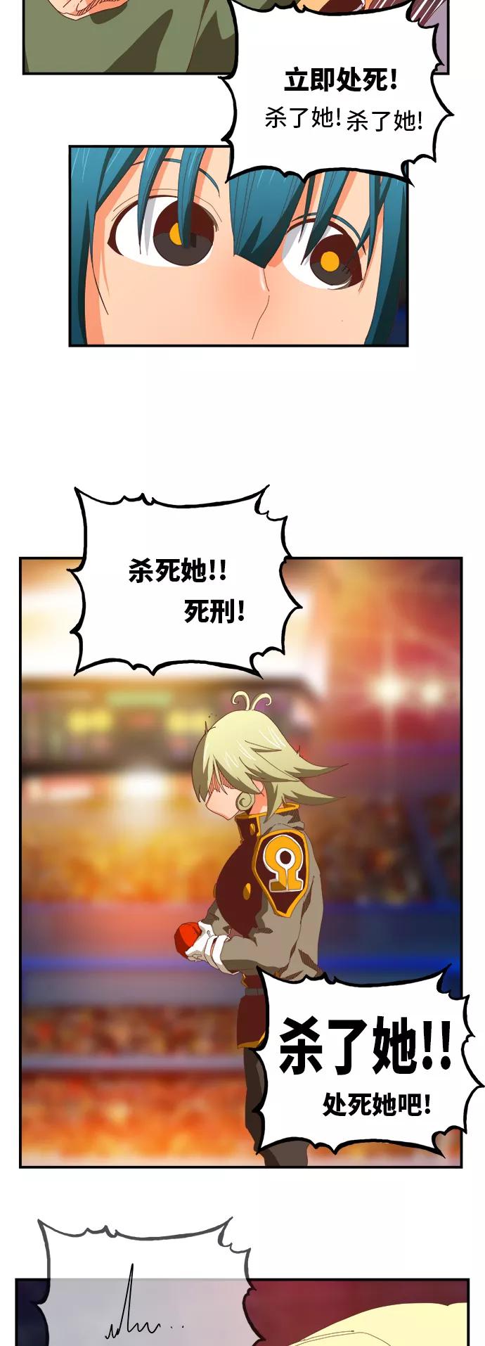 高校之神 - [第6部 RE：与神的较量] 第369话 - 第51张图