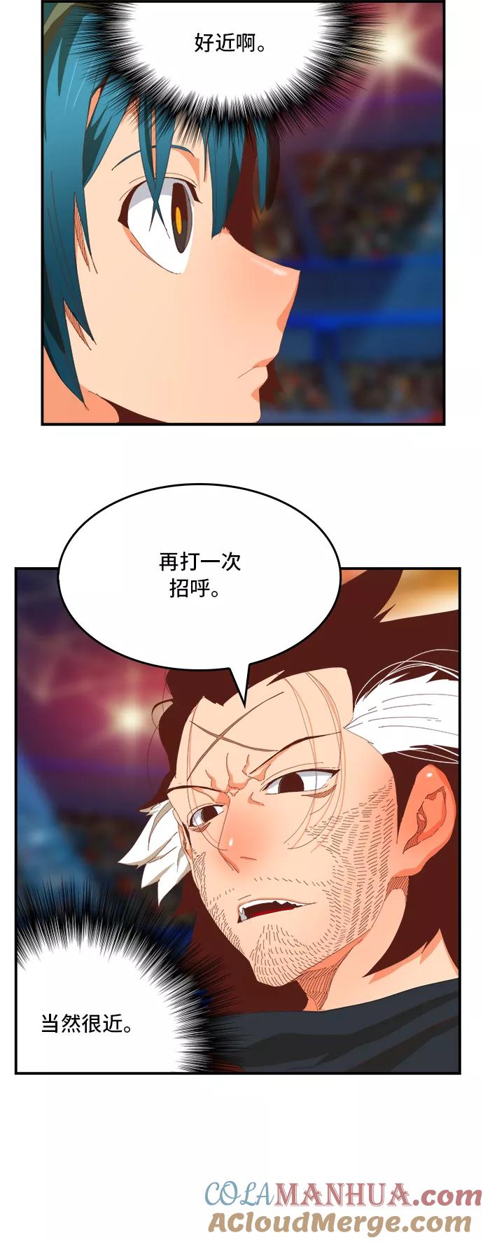 高校之神 - [第6部 RE：与神的较量] 第369话 - 第28张图