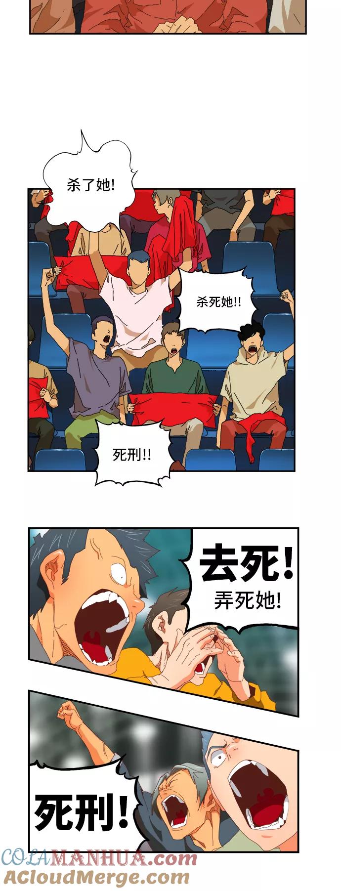 高校之神 - [第6部 RE：与神的较量] 第369话 - 第49张图