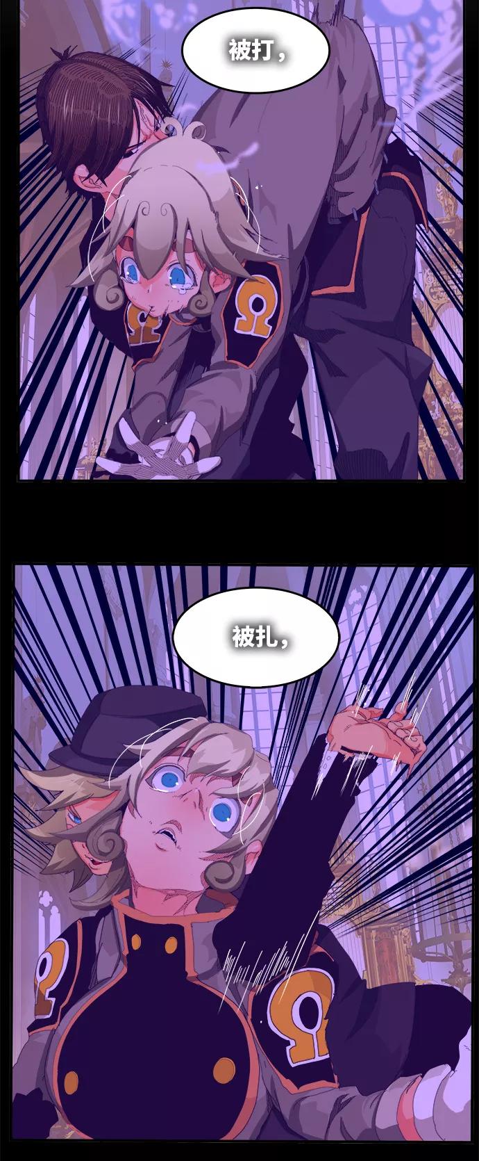 高校之神 - [第6部 RE：与神的较量] 第369话 - 第18张图