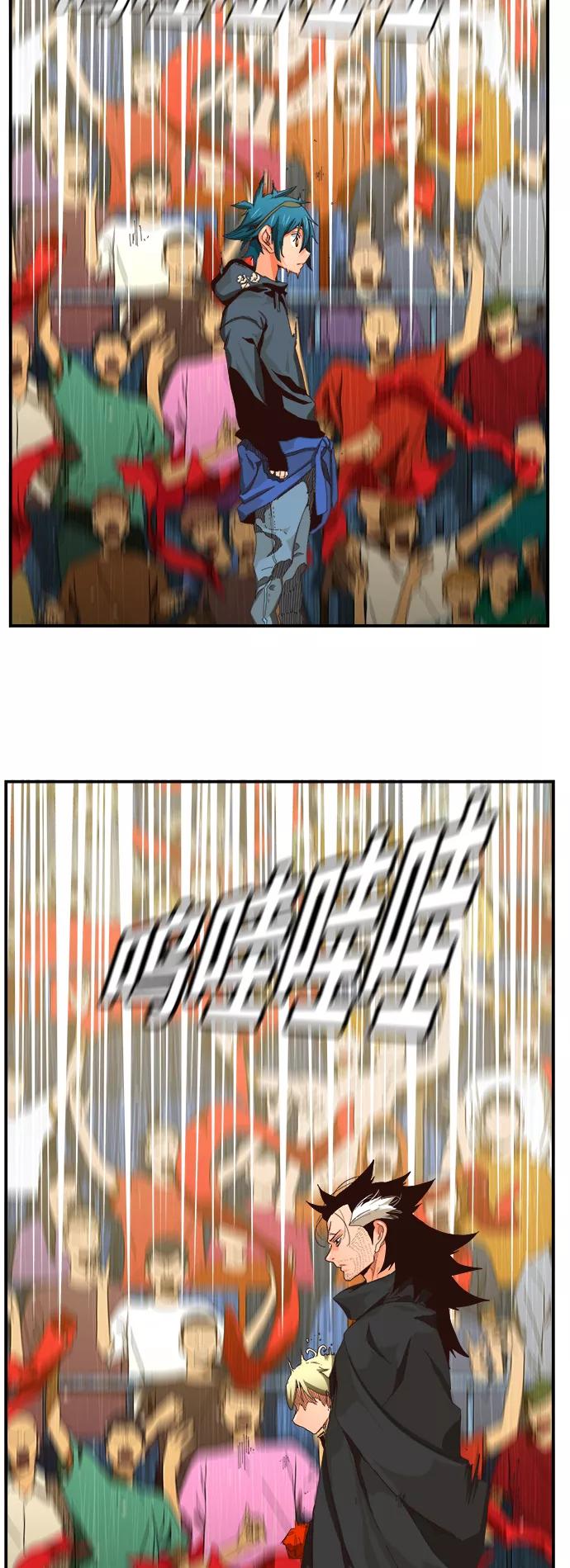 高校之神 - [第6部 RE：与神的较量] 第369话 - 第15张图