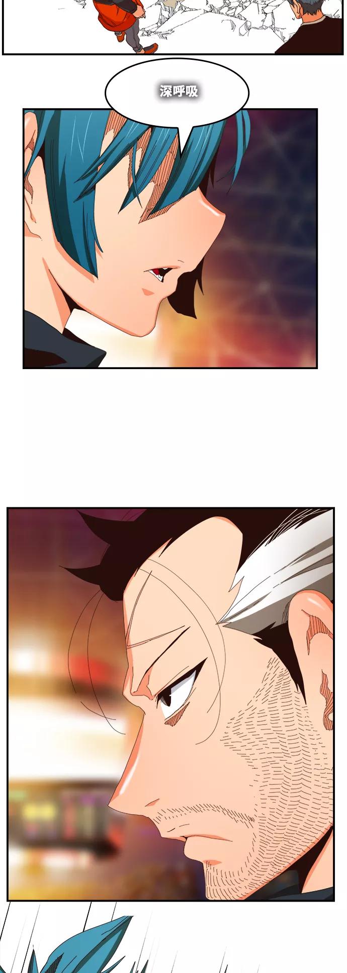 高校之神 - [第6部 RE：与神的较量] 第369话 - 第32张图