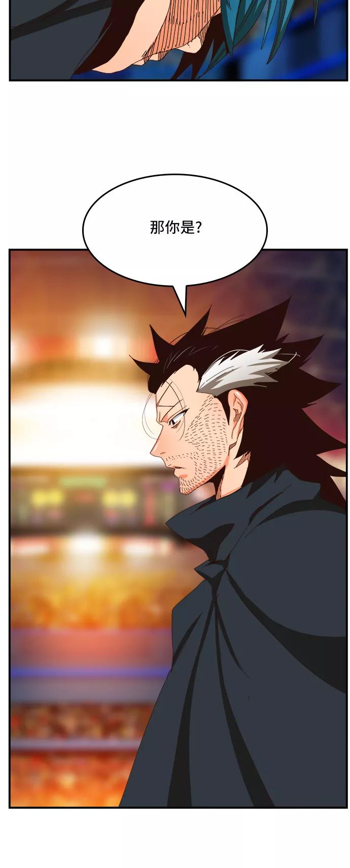 高校之神 - [第6部 RE：与神的较量] 第369话 - 第36张图