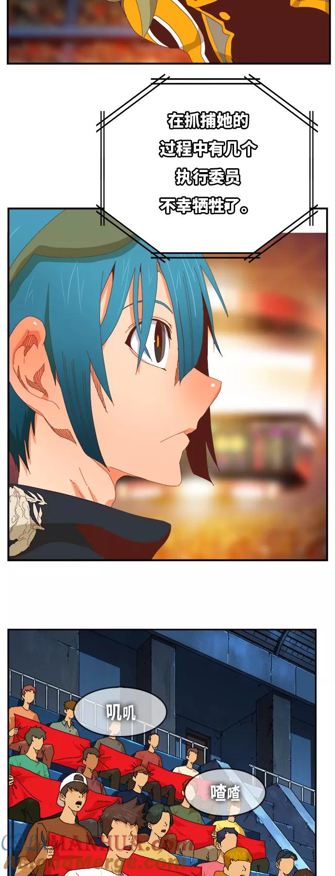 高校之神 - [第6部 RE：与神的较量] 第369话 - 第46张图