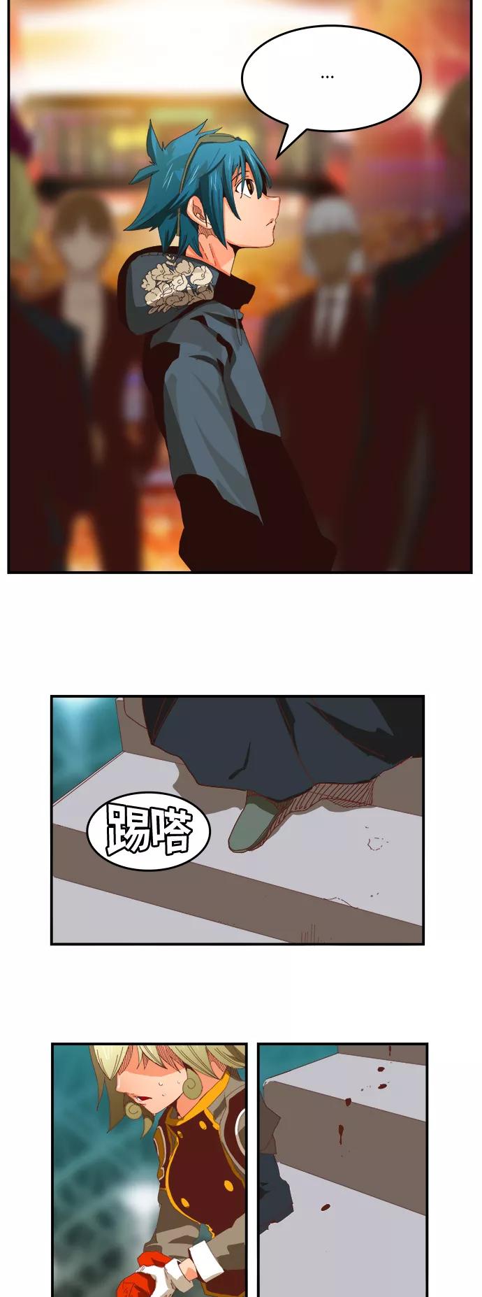 高校之神 - [第6部 RE：与神的较量] 第369话 - 第20张图