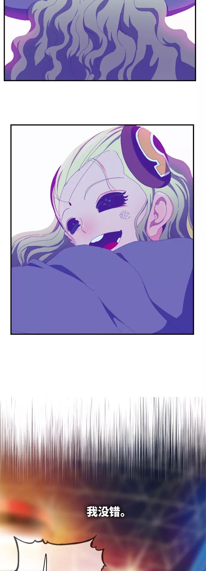 高校之神 - [第6部 RE：与神的较量] 第369话 - 第53张图