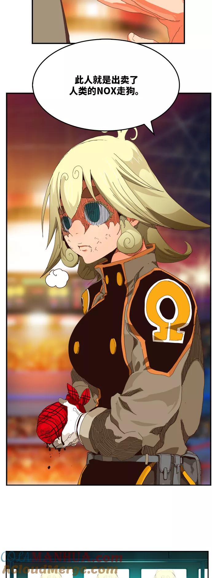 高校之神 - [第6部 RE：与神的较量] 第369话 - 第43张图