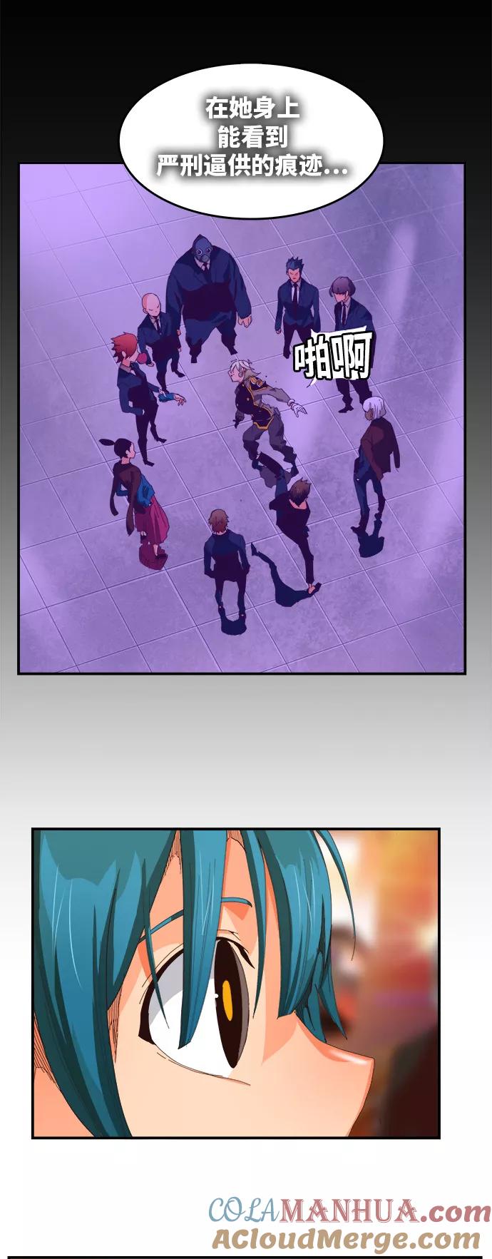 高校之神 - [第6部 RE：与神的较量] 第369话 - 第19张图