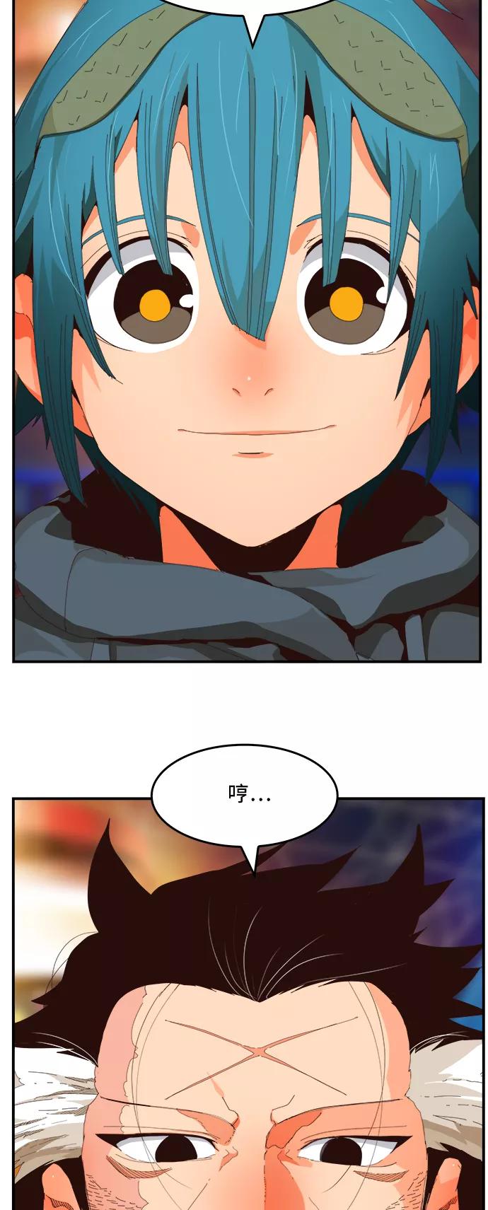 高校之神 - [第6部 RE：与神的较量] 第369话 - 第38张图