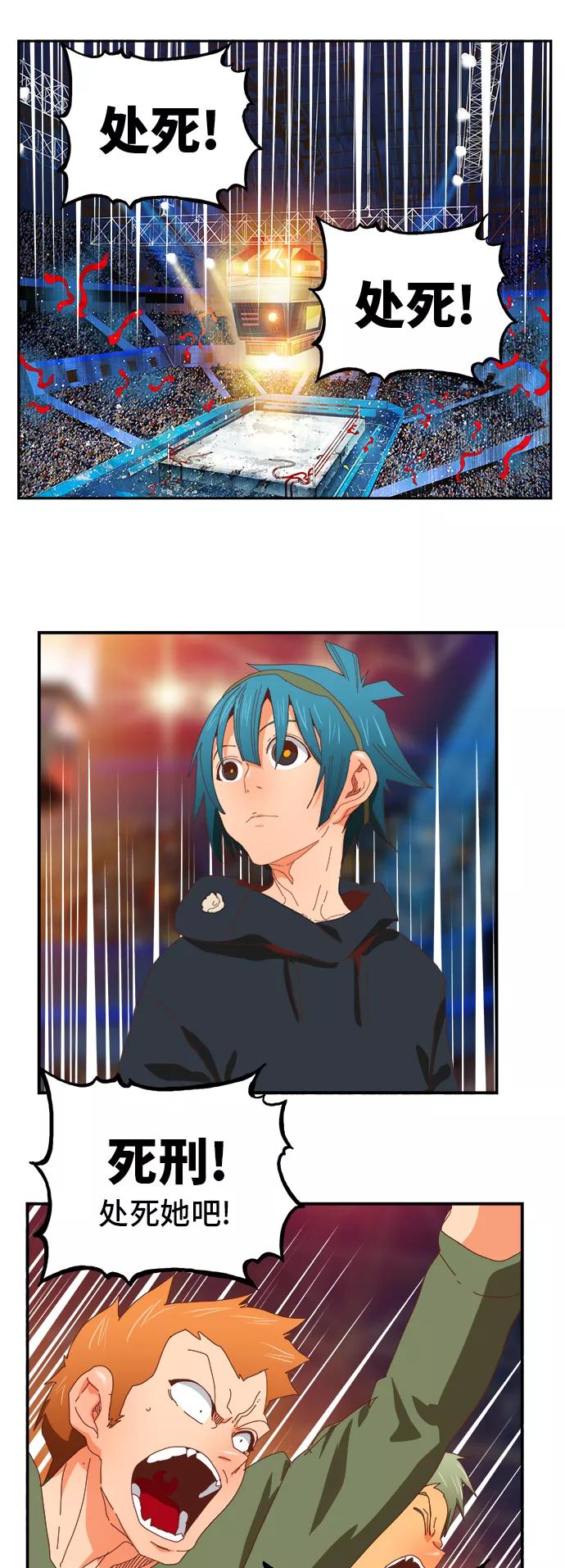 高校之神 - [第6部 RE：与神的较量] 第369话 - 第50张图