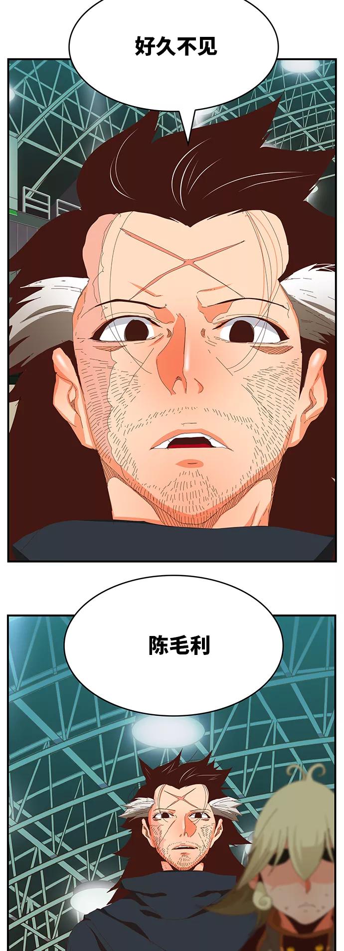 高校之神 - [第6部 RE：与神的较量] 第369话 - 第11张图