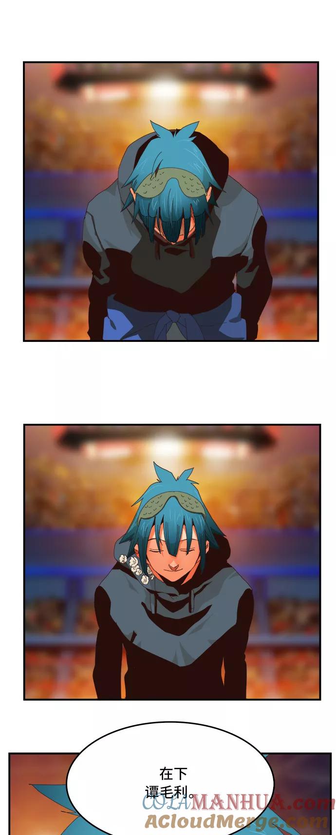 高校之神 - [第6部 RE：与神的较量] 第369话 - 第37张图