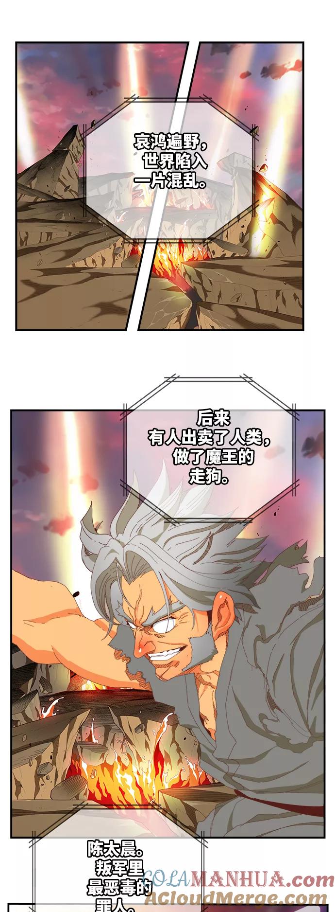 高校之神 - [第6部 RE：与神的较量] 第369话 - 第40张图