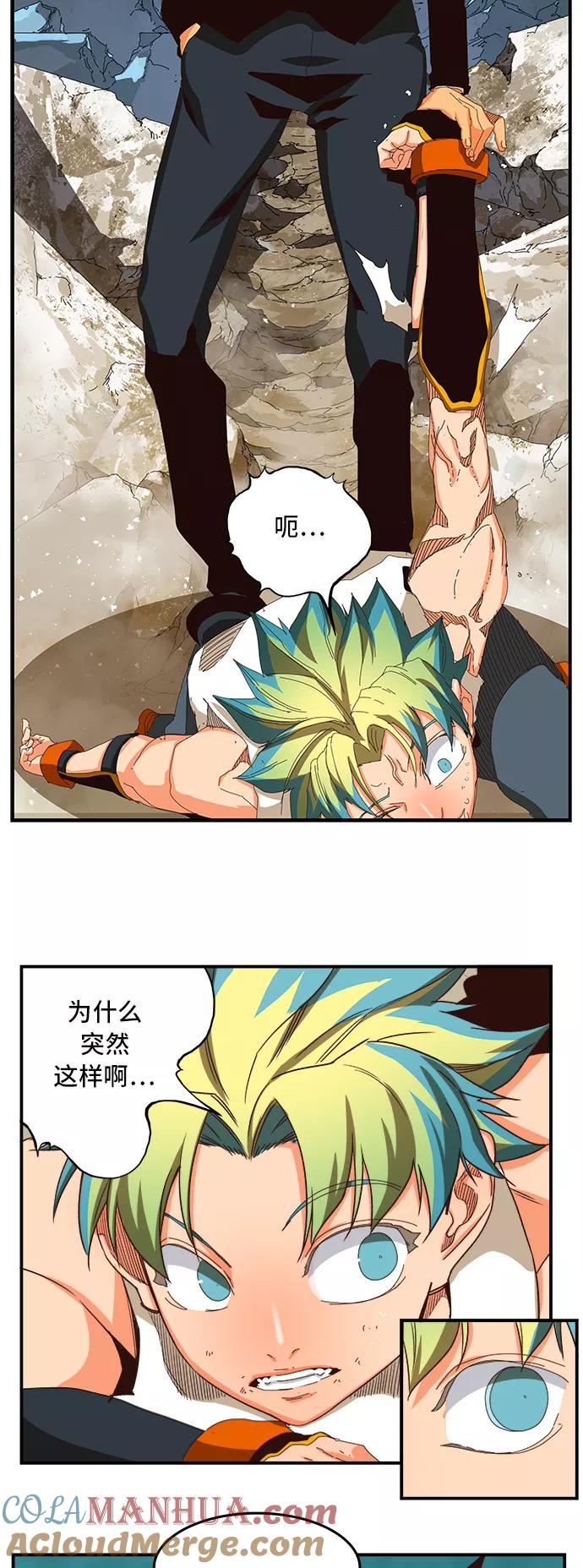 高校之神 - [第6部 RE：与神的较量] 第369话 - 第22张图