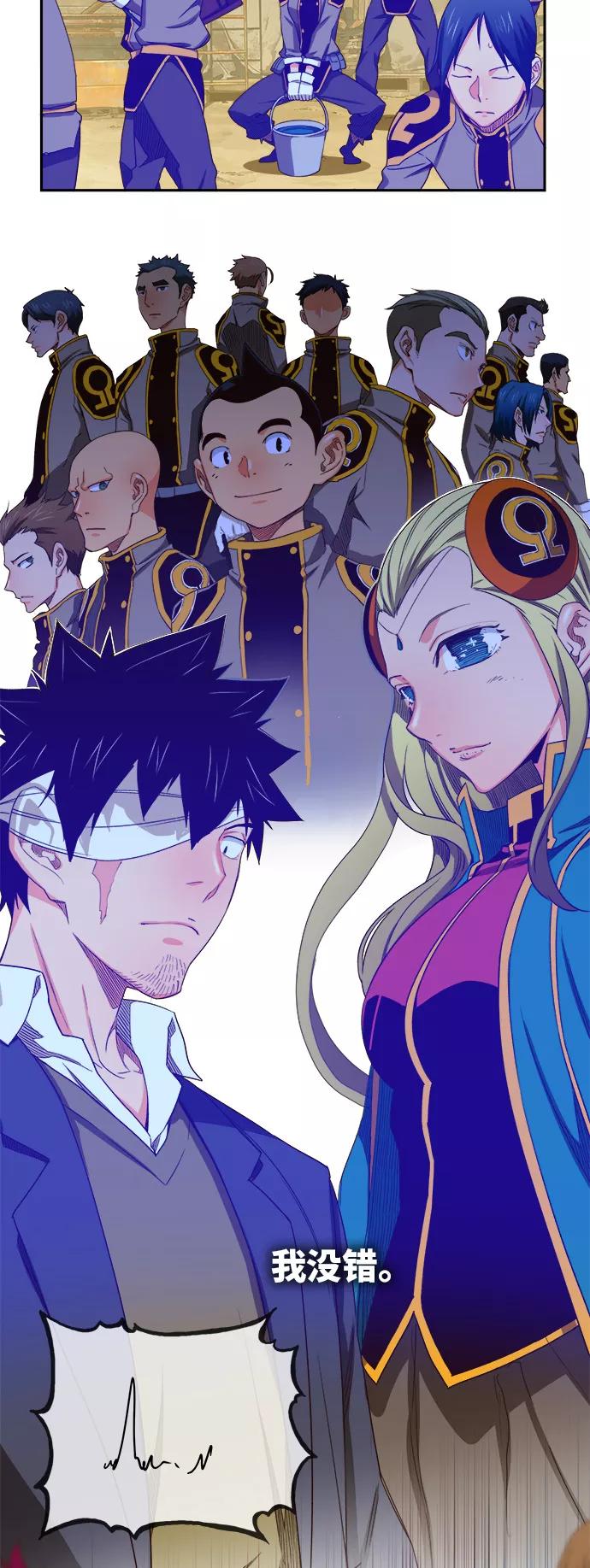 高校之神 - [第6部 RE：与神的较量] 第370话 - 第6张图