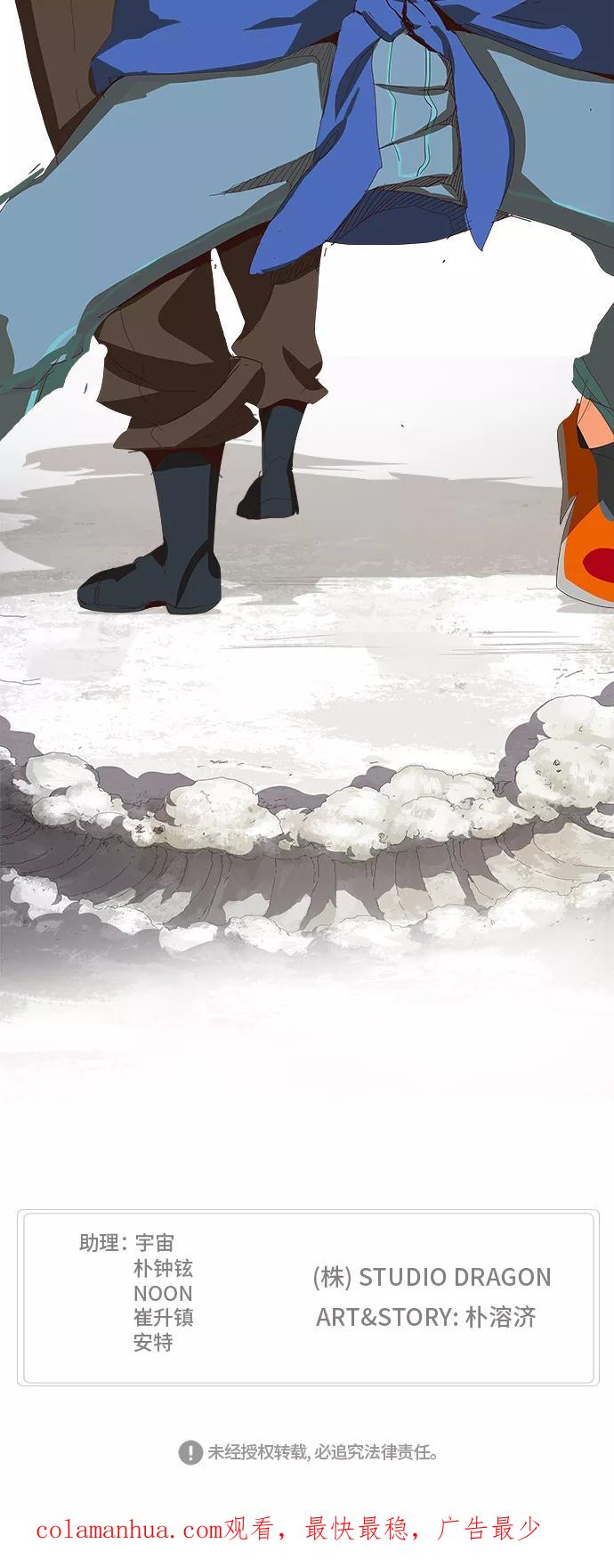 高校之神 - [第6部 RE：与神的较量] 第370话 - 第60张图