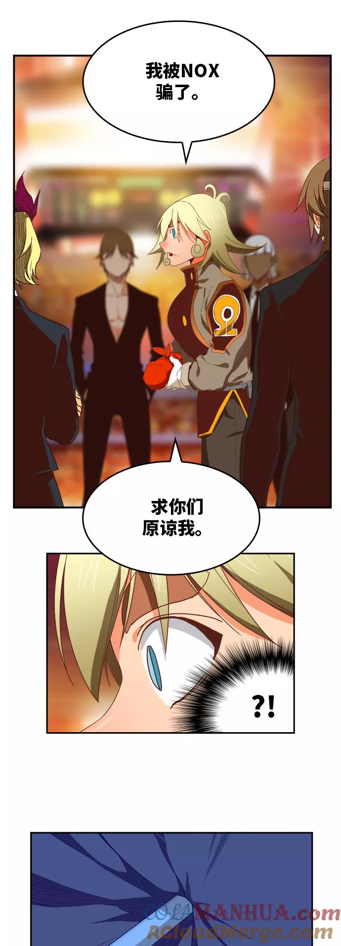 高校之神 - [第6部 RE：与神的较量] 第370话 - 第13张图