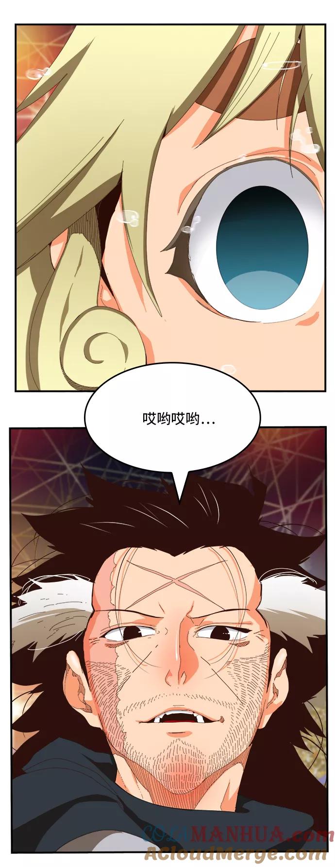 高校之神 - [第6部 RE：与神的较量] 第370话 - 第40张图