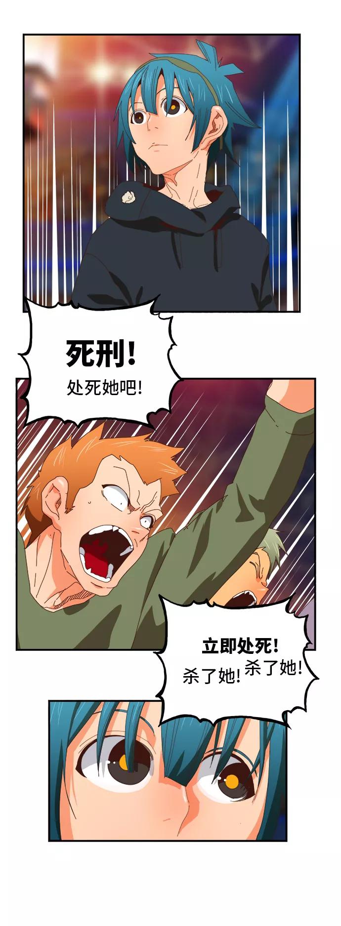 高校之神 - [第6部 RE：与神的较量] 第370话 - 第2张图