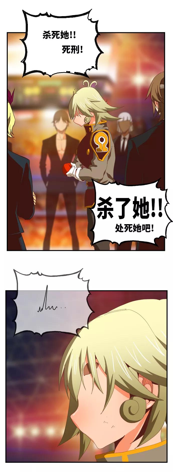 高校之神 - [第6部 RE：与神的较量] 第370话 - 第3张图