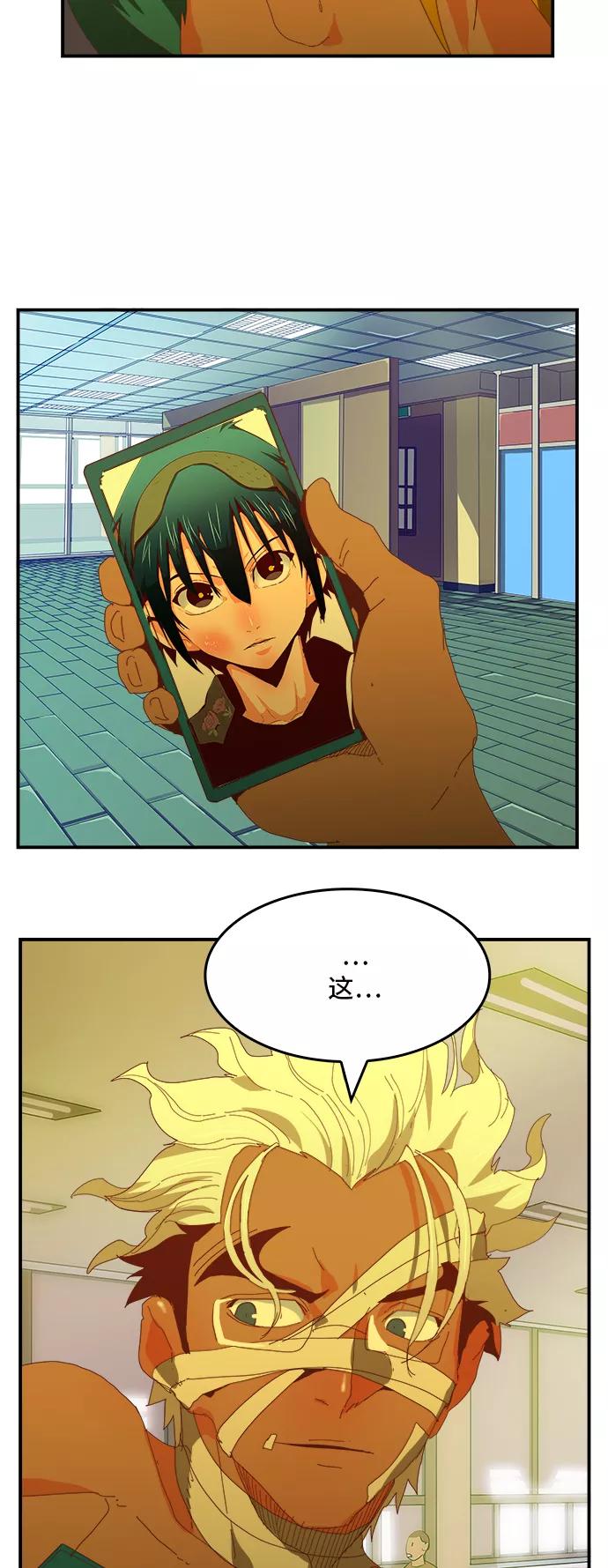 高校之神 - [第6部 RE：与神的较量] 第370话 - 第53张图