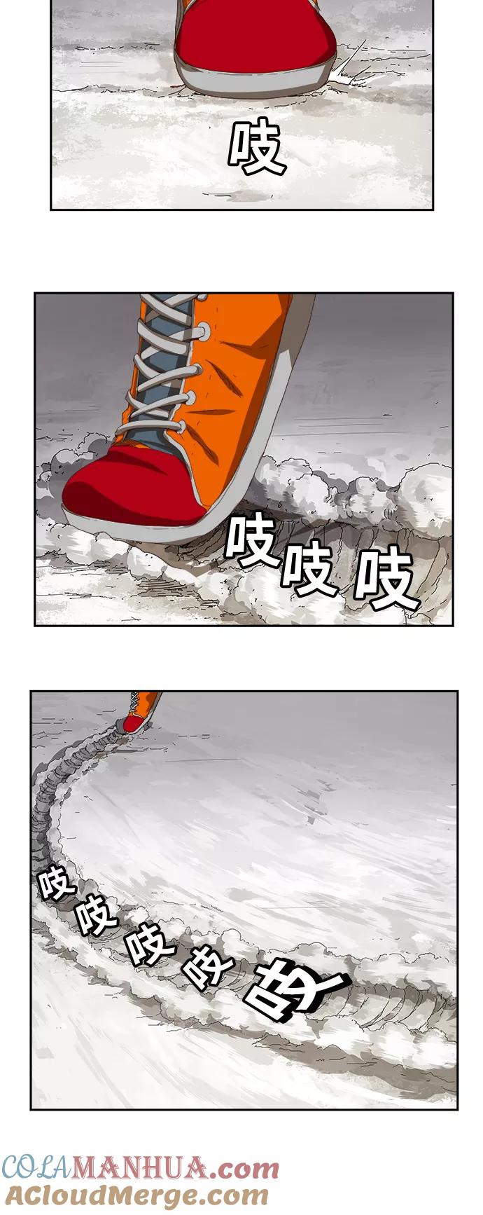 高校之神 - [第6部 RE：与神的较量] 第370话 - 第58张图