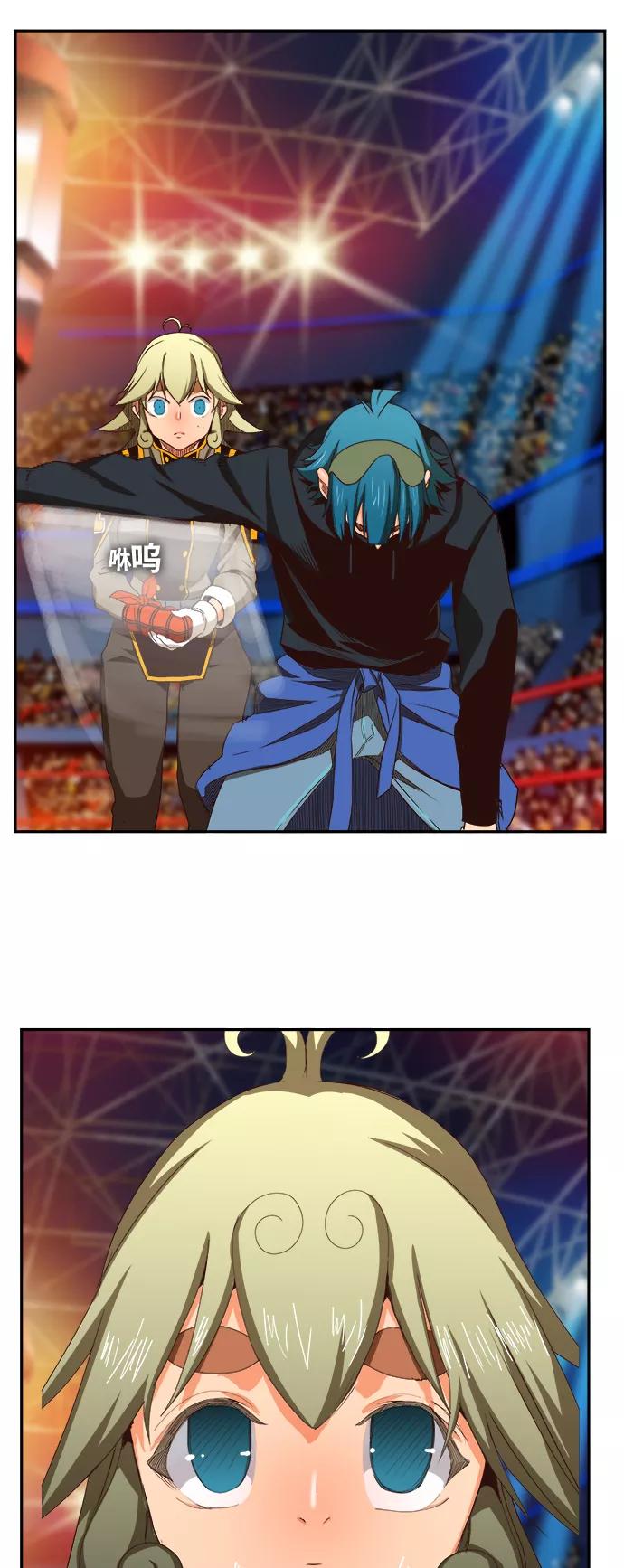 高校之神 - [第6部 RE：与神的较量] 第370话 - 第56张图