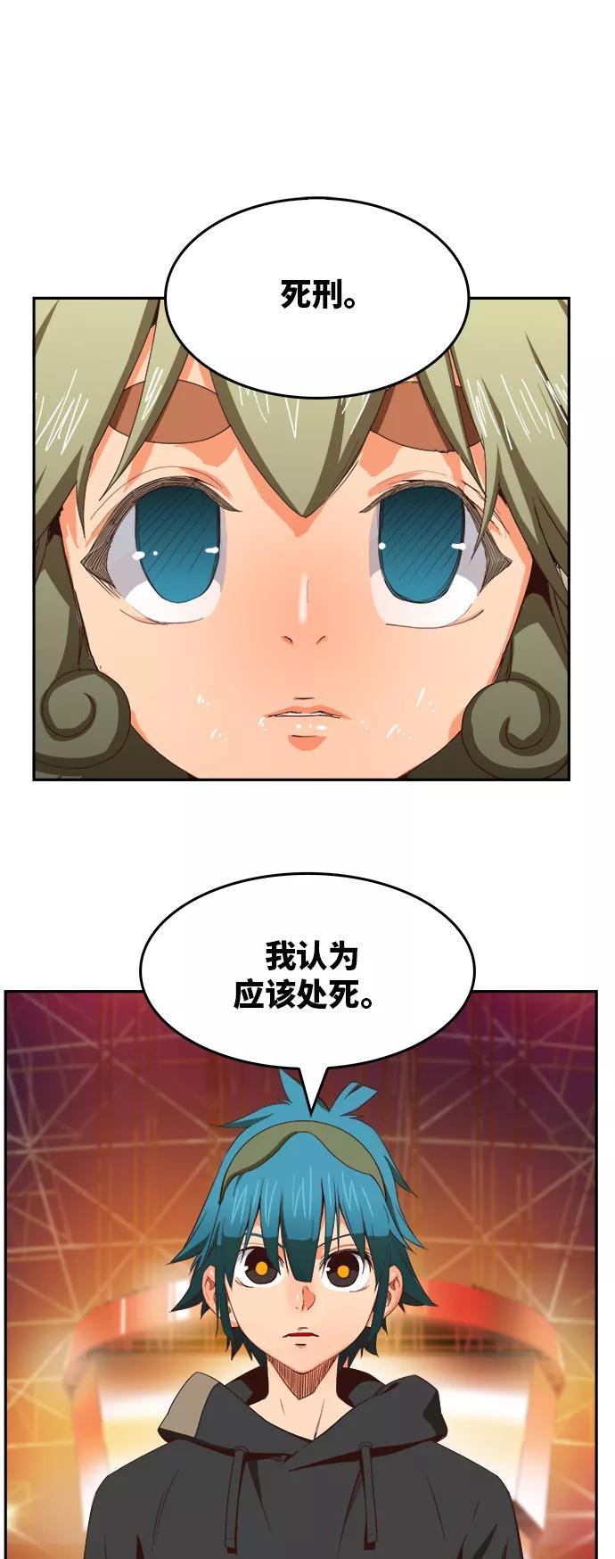 高校之神 - [第6部 RE：与神的较量] 第370话 - 第29张图