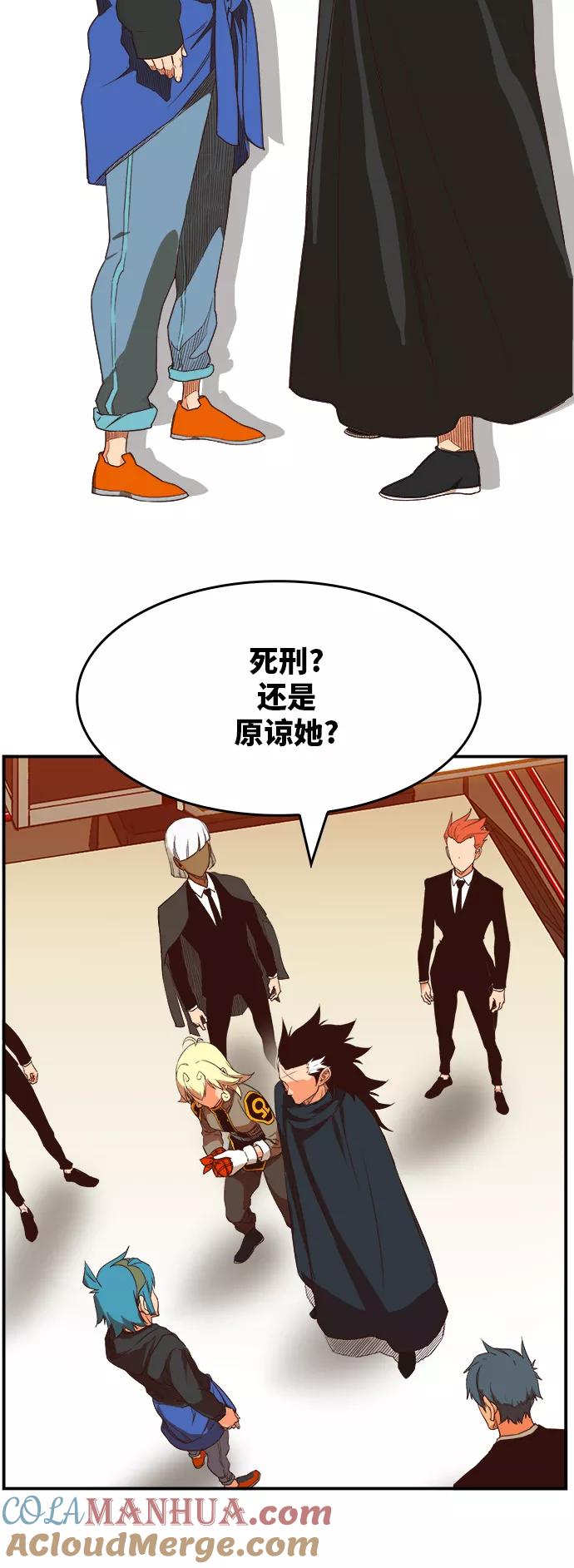 高校之神 - [第6部 RE：与神的较量] 第370话 - 第22张图